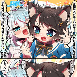 This is a pixiv picture whose title is #猫耳スバルハッシュタグを流行らせるきーつねっ.