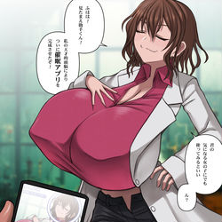 This is a pixiv picture whose title is 天才美少女科学者にありがちなこと.