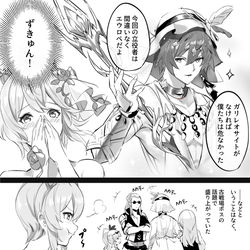 This is a pixiv picture whose title is 水有利古戦場お疲れ様でした！.