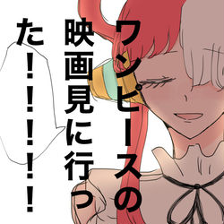This is a pixiv picture whose title is ワンピース映画見てきたよラクガキ(ウタしかいない).