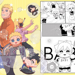 This is a pixiv picture whose title is 【全忍】ぬいめぐり2【サンプル】.
