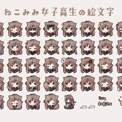 This is a pixiv picture whose title is ねこみみ女の子LINE絵文字.
