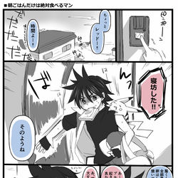 This is a pixiv picture whose title is ついったログ１～６まとめ.