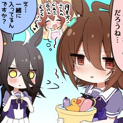 This is a pixiv picture whose title is パパとお風呂に入っているダスカ概念.