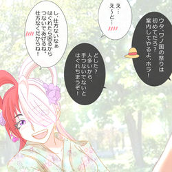 This is a pixiv picture whose title is 夏祭りでルフィと仕方なく手をつないであげるウタさん.