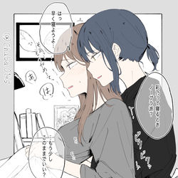 This is a pixiv picture whose title is 叡智な同棲物語.