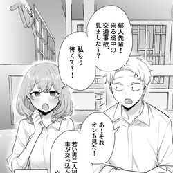 This is a pixiv picture whose title is かわいい彼女ちゃん⑯.