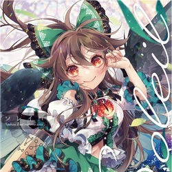 This is a pixiv picture whose title is 【東方紅楼夢18】新刊予約始めました.