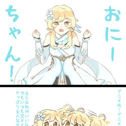 This is a pixiv picture whose title is 祝！アニメ化.