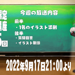 This is a pixiv picture whose title is 【有料配信枠275】珈琲紳士の部屋【イラスト講座】.