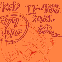 This is a pixiv picture whose title is ウタ描き ⚠️エース絡み多め.