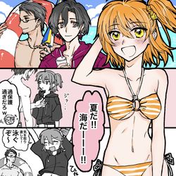This is a pixiv picture whose title is コン陛下パパと、メフ兄と、ぐだ子の擬似家族で海水浴.