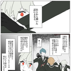 This is a pixiv picture whose title is Dom/Subユニバースのエデュ監エデュの続き.