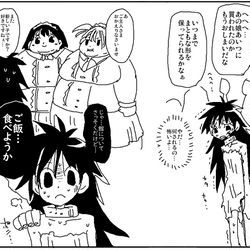 This is a pixiv picture whose title is 奴隷に美味しいものをいっぱい食べさせてあげる系ご主人.