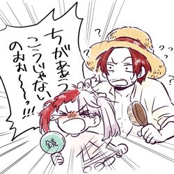 This is a pixiv picture whose title is ワンピlog.