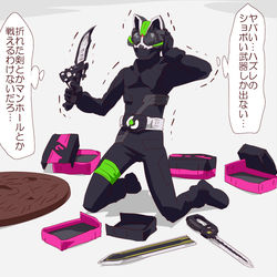 This is a pixiv picture whose title is ギーツ(&戦隊)まとめ2.