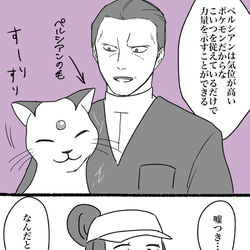 This is a pixiv picture whose title is ポケモンまとめ.