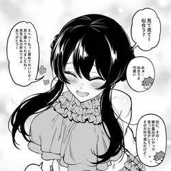 This is a pixiv picture whose title is 【幼なじみはお父さんの...】水着編.