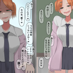 This is a pixiv picture whose title is へらへらしてる同級生ちゃん.