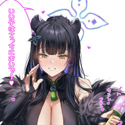 This is a pixiv picture whose title is シュンママーッ！.