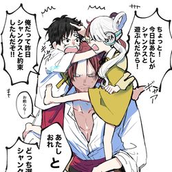 This is a pixiv picture whose title is 赤髪の取り合いをする子どもたち.