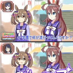 This is a pixiv picture whose title is まだ暑い秋のウマ娘雑多まとめ.