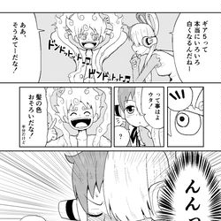 This is a pixiv picture whose title is ウタとルフィとギア５.