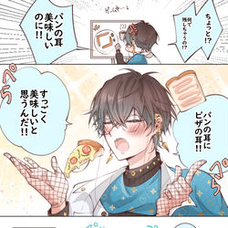 This is a pixiv picture whose title is パンの耳ガチ勢.