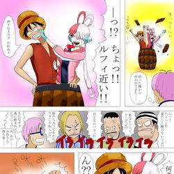 This is a pixiv picture whose title is if ~もしウタが入った樽をコビーが拾っていたら~.
