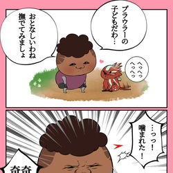 This is a pixiv picture whose title is 噛まれたバンガ.