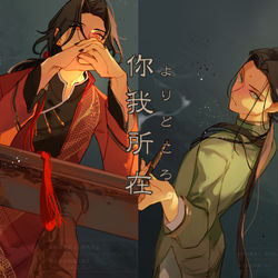 This is a pixiv picture whose title is 你我所在（冰九マフィアAUノベルゲーム）.