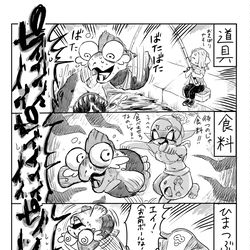 This is a pixiv picture whose title is コジャ虐.