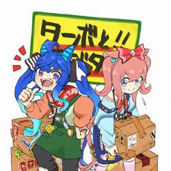 This is a pixiv picture whose title is ヴィレヴァンで働いてそうなターボとデジタル.