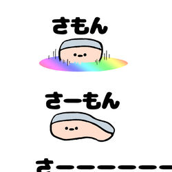 This is a pixiv picture whose title is no.1783 『 さーーーーーー 』.