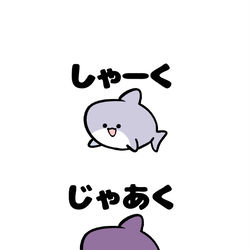 This is a pixiv picture whose title is no.1784 『 じゃあく 』.