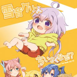 This is a pixiv picture whose title is 絶ステ新刊＆新作グッズ.