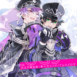 This is a pixiv picture whose title is 刀剣ログ9.