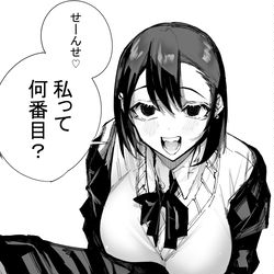 This is a pixiv picture whose title is 成績への関心が強い高校生です。.