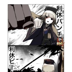 This is a pixiv picture whose title is 利休、感激….