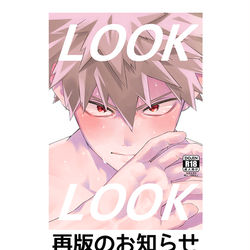 This is a pixiv picture whose title is 【再版のお知らせ】.