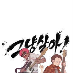 This is a pixiv picture whose title is 김피탕앤짬뽕.