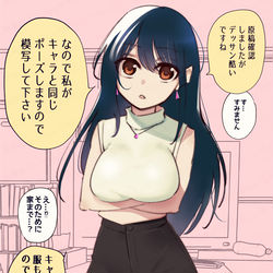 This is a pixiv picture whose title is 漫画の為ならなんでもしてくれそうな担当編集.