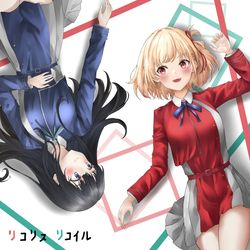 This is a pixiv picture whose title is リコリス・リコイル.