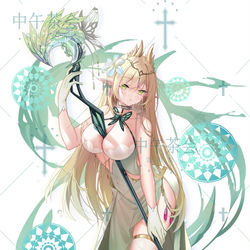 This is a pixiv picture whose title is 精灵娘 缇菲娜·希露法尔.