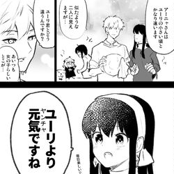 This is a pixiv picture whose title is おじとめい.