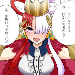 This is a pixiv picture whose title is 恥ずかしがるウタちゃん.
