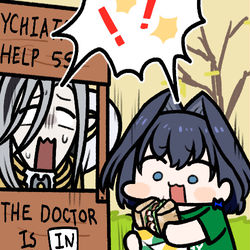 This is a pixiv picture whose title is SUBWAY.