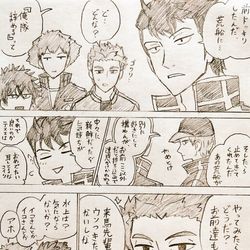 This is a pixiv picture whose title is ワートリおもろい⑫.