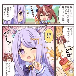 This is a pixiv picture whose title is テイオーとおませなマックイーン！.