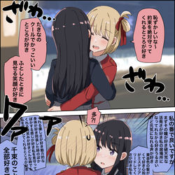 This is a pixiv picture whose title is リコリス・リコイル#12.